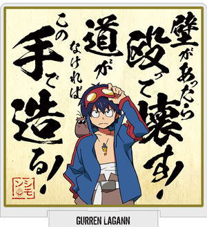 Tengen Toppa Gurren Lagann - Simon Famous Line Shikishi Style Acrylic Stand_