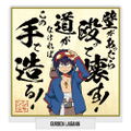 Tengen Toppa Gurren Lagann - Simon Famous Line Shikishi Style Acrylic Stand thumbnail 1
