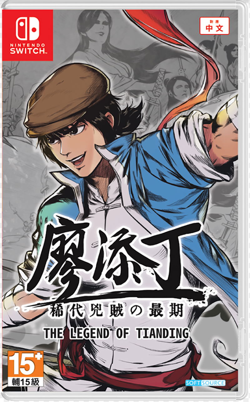 The Legend of Tianding (Multi-Language) image 1