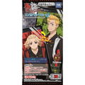 Tokyo Revengers Card Like Smartphone Wallpaper (Set of 20 Pieces) thumbnail 1