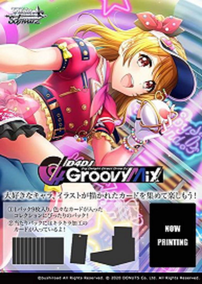 Weiss Schwarz Booster Pack: D4DJ Groovy Mix (Set of 16 Packs) image 1