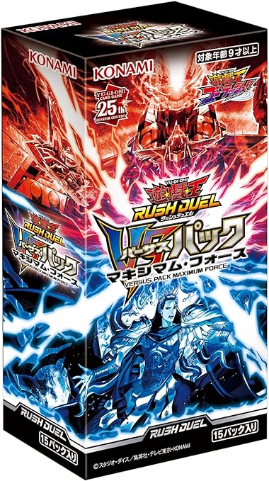 yugioh mechanized madness structure deck card list Yu-Gi-Oh Maximum Gold - El Dorado main image 0