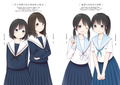 Aichi Prefecture JK Uniform List thumbnail 3