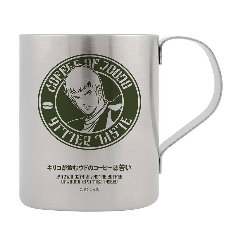 Armored Trooper Votoms - Coffee of Woodo Double Layer Stainless Steel Mug Cup image 1