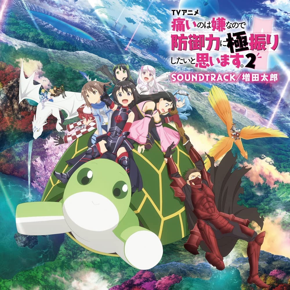 Bofuri 2: I Don't Want To Get Hurt, So I'll Max Out My Defense Original Soundtrack — Import Game Deal