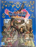 Dragon Quest XI S: Echoes of an Elusive Age [Definitive Edition] (Chinese) thumbnail 1