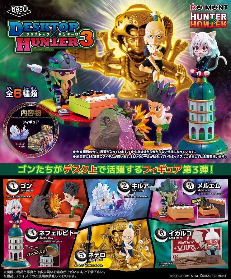 Hunter x Hunter DesQ Desktop Hunter 3 (Set of 6 Pieces)