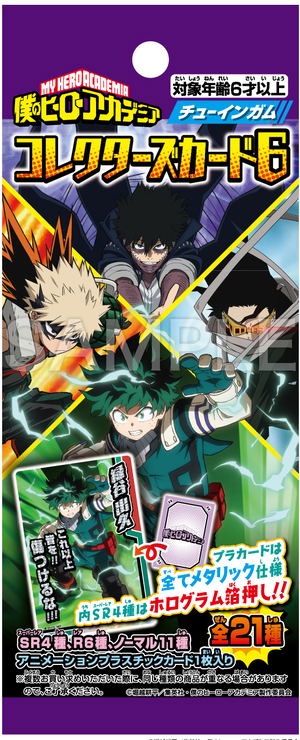 My Hero Academia Collector's Card 6 (Set of 20 Pieces)_