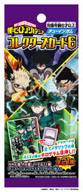 My Hero Academia Collector's Card 6 (Set of 20 Pieces) thumbnail 1