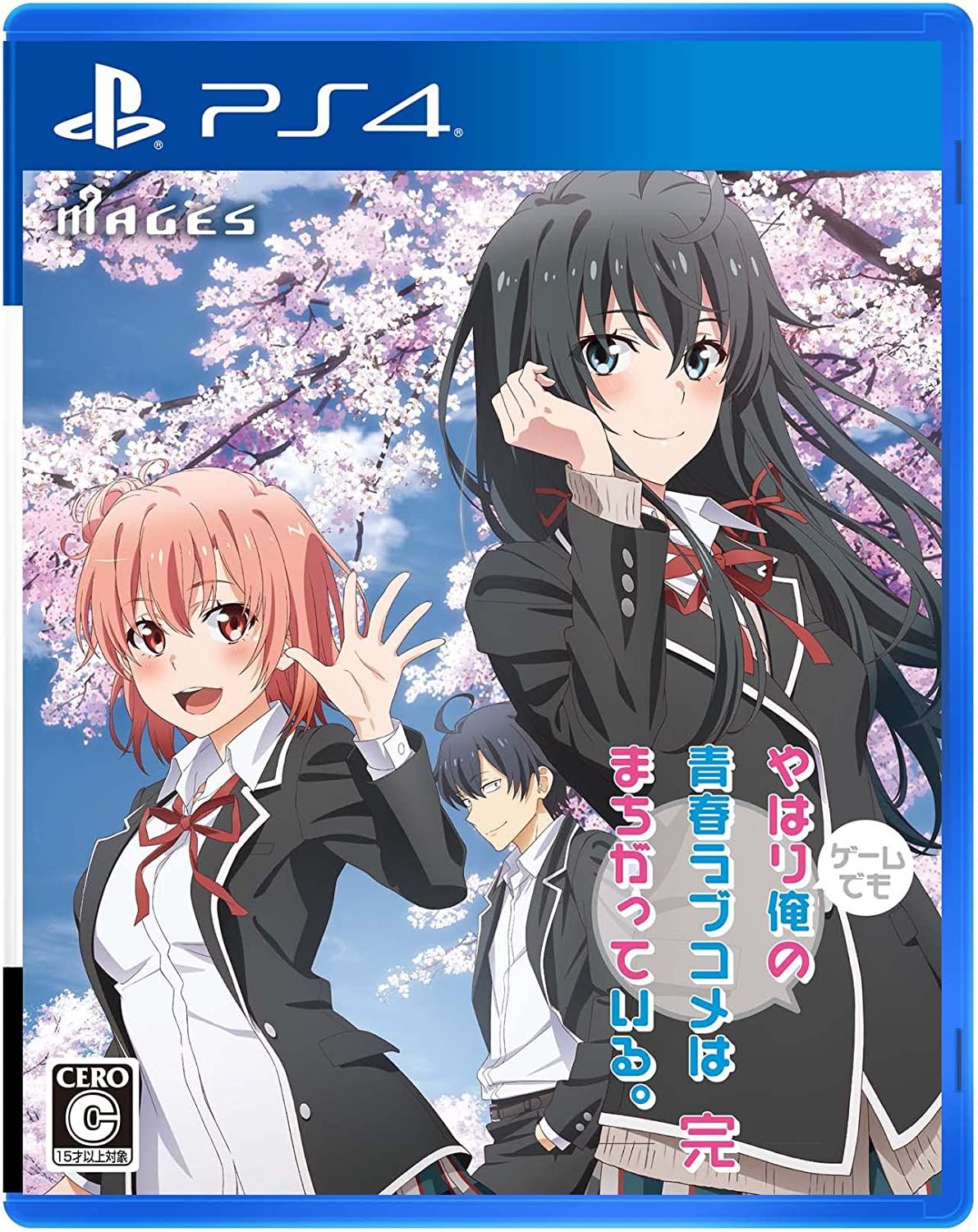 After all even in games my youth romantic comedy is wrong. Kan PS4 NEW
