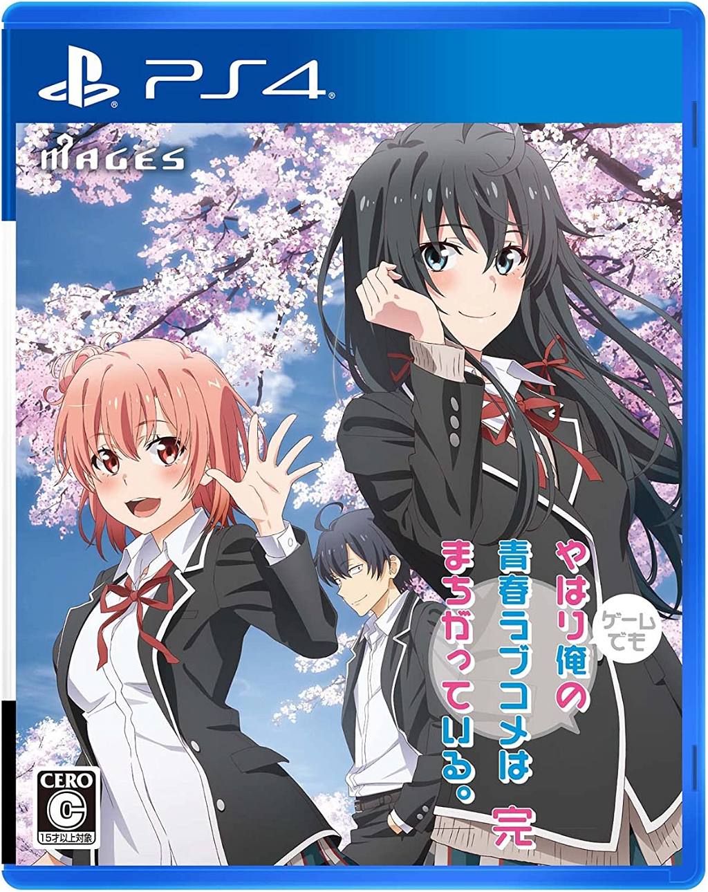 My Teen Romantic Comedy Climax! Game for PlayStation 4