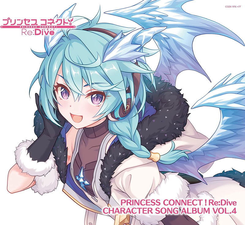 Princess Connect! Re:Dive Character Song Album Vol.4 [w/ Blu-ray, Limited Edition] image 1
