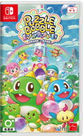 Puzzle Bobble Everybubble! (Multi-Language) thumbnail 1