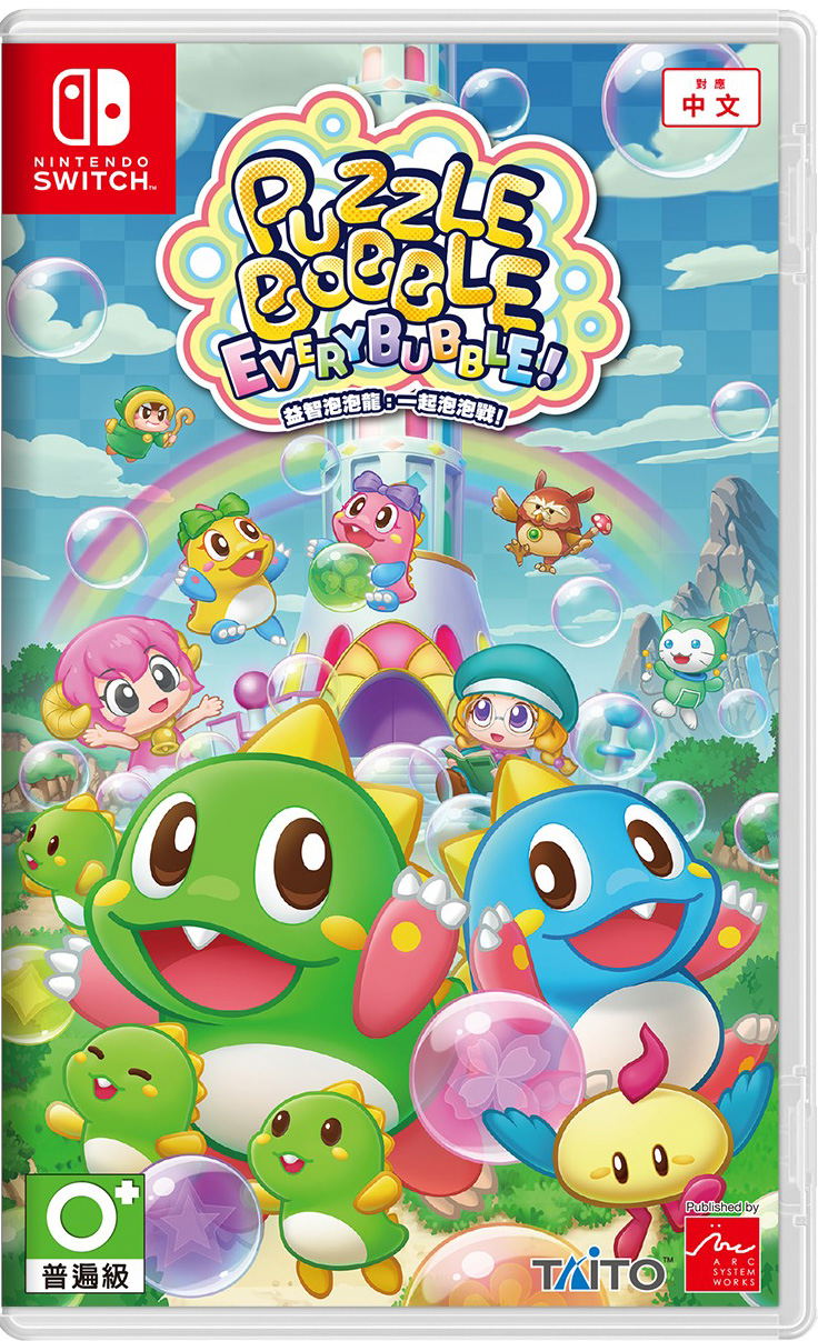 Puzzle Bobble Everybubble! (Multi-Language) image 1