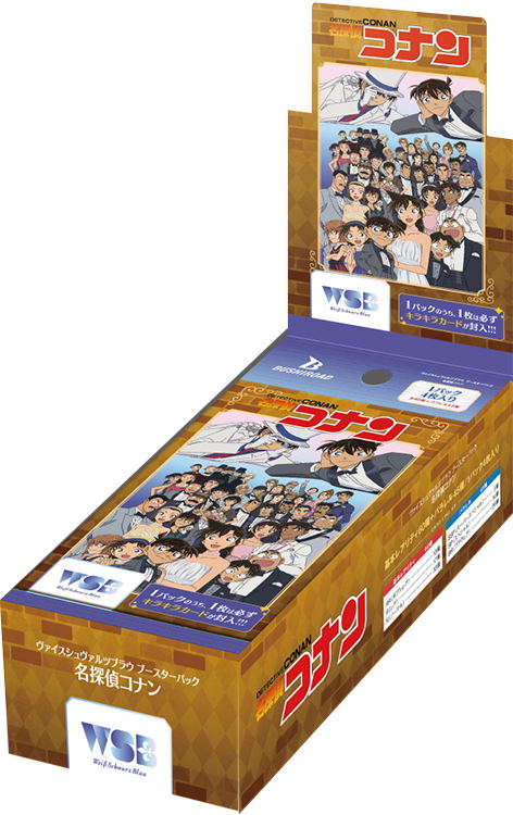 Weiss Schwarz Blau Booster Pack: Detective Conan (Set of 10 packs) image 1
