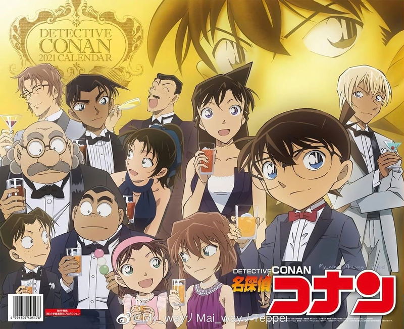 Weiss Schwarz Blau Start Deck: Detective Conan image 1