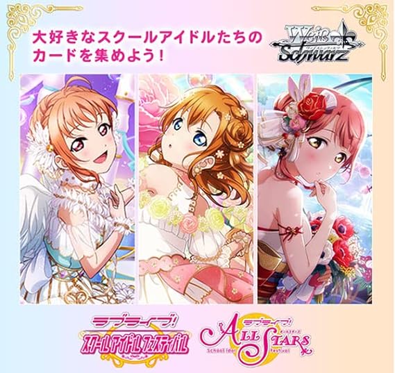 Weiss Schwarz Premium Booster Love Live! School Idol Festival Series 10th Anniversary (Set of 6 packs) image 1