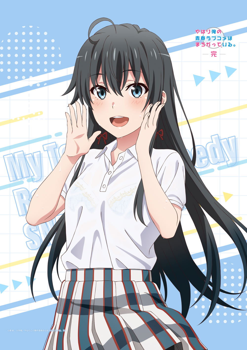 Review: Yahari Ore no Seishun Love Come wa Machigatteiru  (やはり俺の青春ラブコメはまちがっている。)