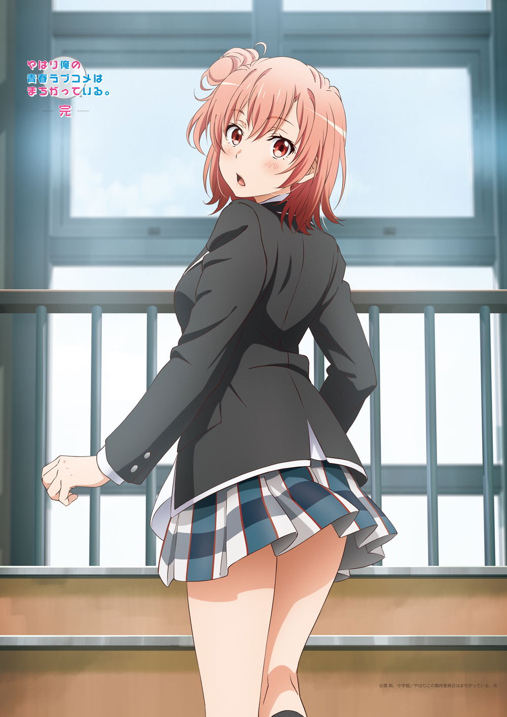 Review: Yahari Ore no Seishun Love Come wa Machigatteiru  (やはり俺の青春ラブコメはまちがっている。)