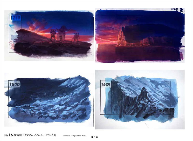 Yuji Kaneko Animation Background Art Collection image 9