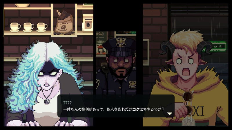 Coffee Talk Episode 2: Hibiscus & Butterfly (Multi-Language) image 2