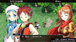 Kemco RPG Selection Vol. 3 (Multi-Language)