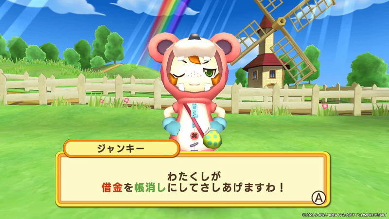 Dokapon Kingdom: Connect image 2