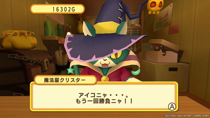 Dokapon Kingdom: Connect image 3