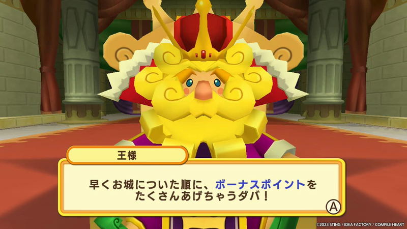 Dokapon Kingdom: Connect image 4