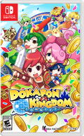 Dokapon Kingdom: Connect thumbnail 1
