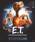 E.T. The Complete Visual History: The Complete Record Of Steven Spielberg's Sci-Fi Masterpiece thumbnail 1