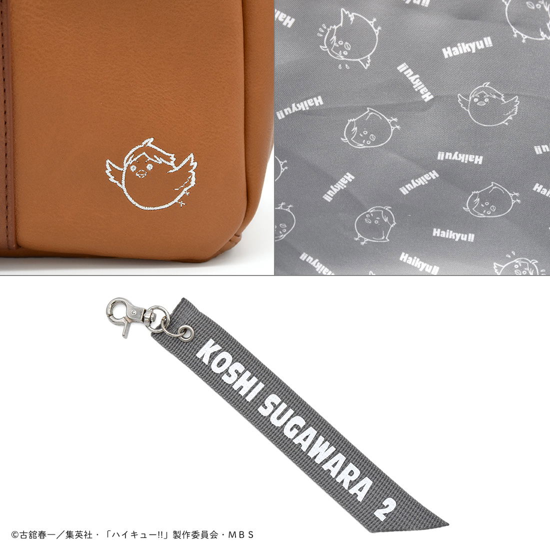 Haikyuu!! Original Bag Koshi Sugawara Model