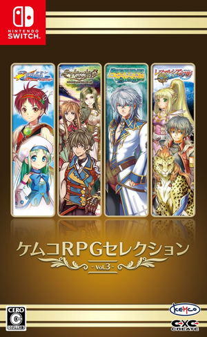 Kemco RPG Selection Vol. 3 (Multi-Language)_