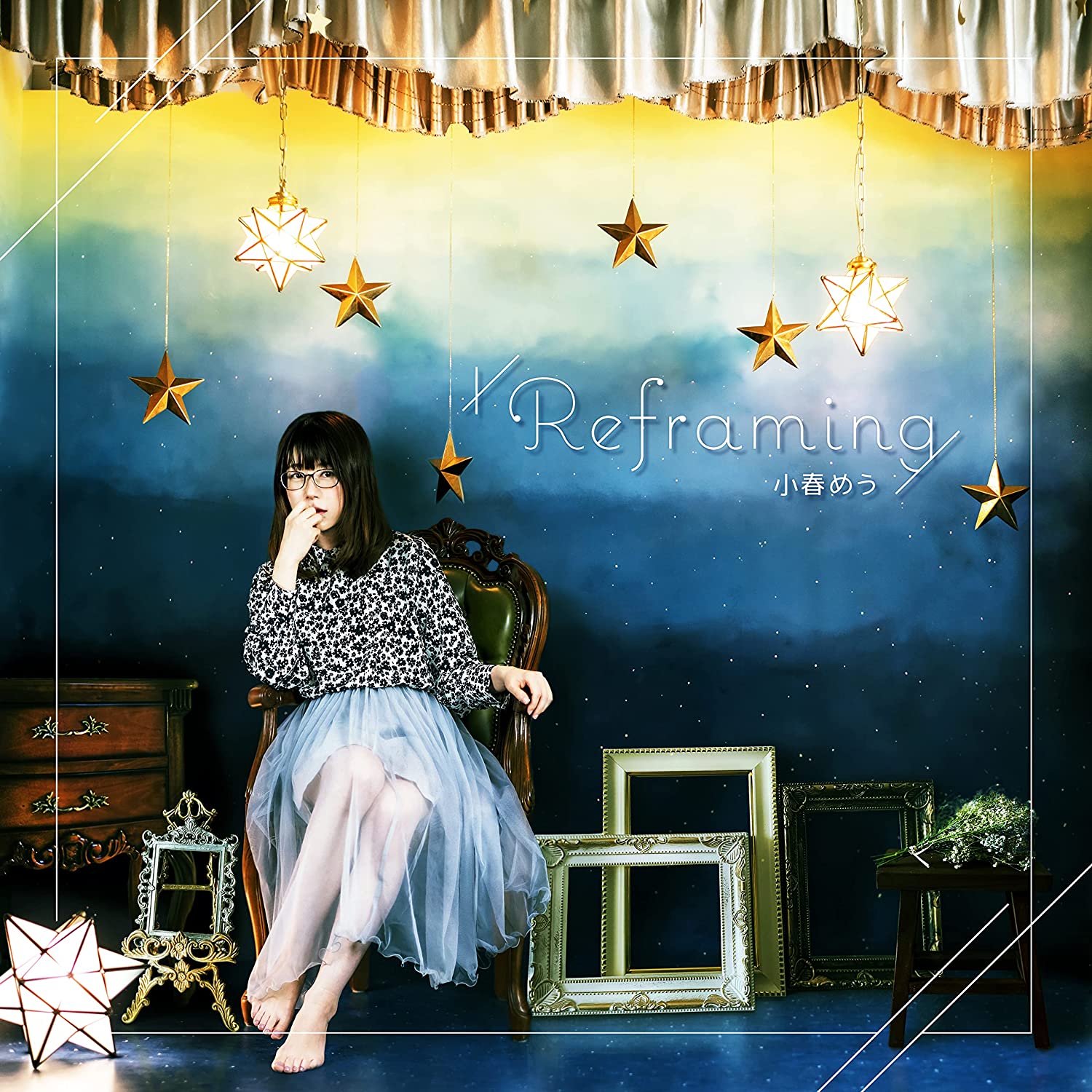 Meu Koharu Works Best Album - Reframing — Import Game Deal