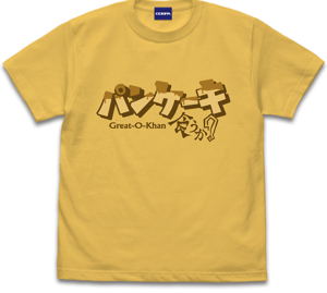 New Japan Pro-Wrestling: Do You Want Pancakes Great-O-Khan T-Shirt (Banana | Size XL)_