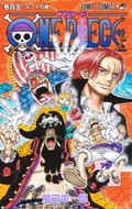 One Piece Vol. 105 Comic Book thumbnail 1