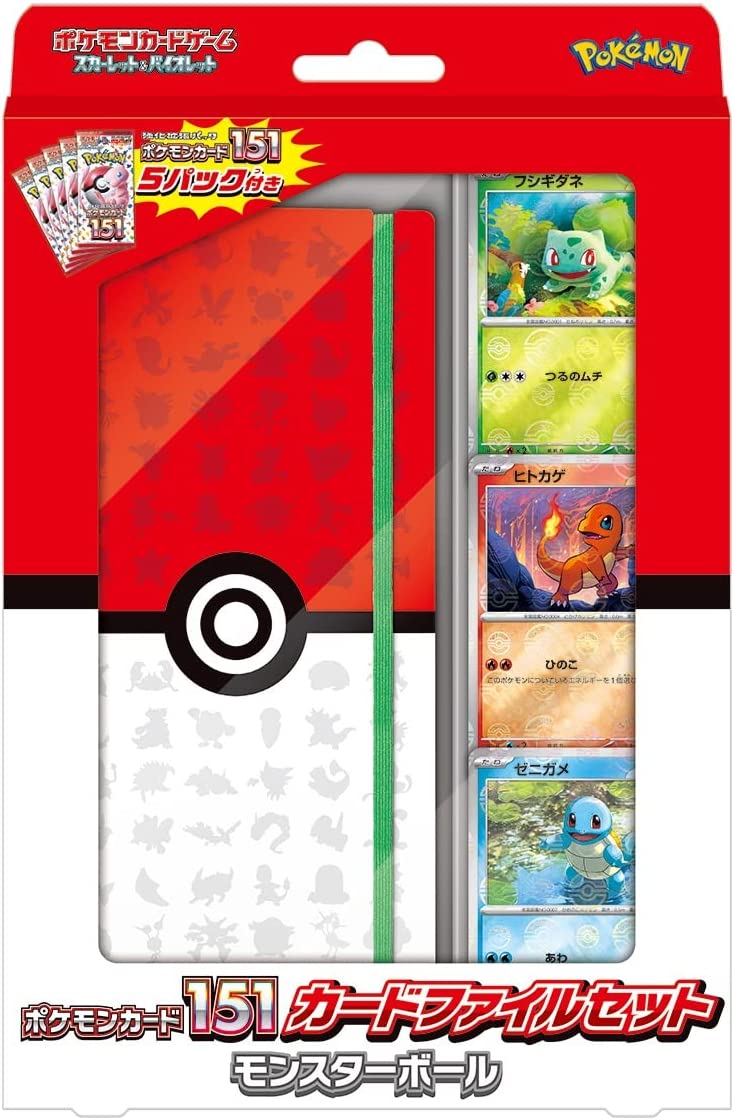 Pokemon Card Game Scarlet & Violet Pokemon Card 151 Card File Set: Poke Ball image 1