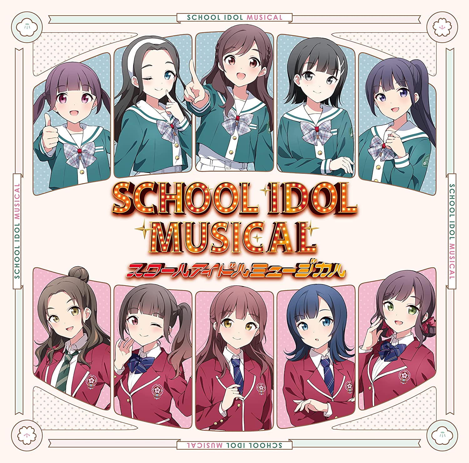School Idol Musical Album — Import Game Deal