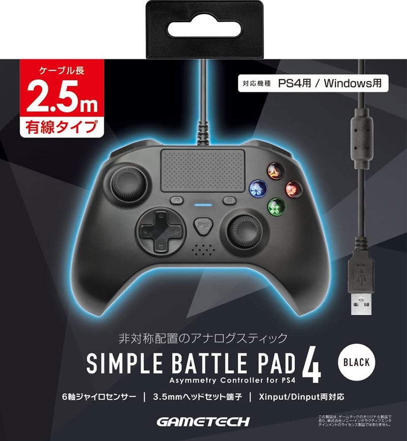 Simple Battle Pad for PlayStation (Black) for Windows