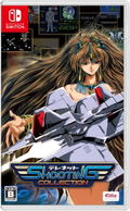 Telenet Shooting Collection thumbnail 1