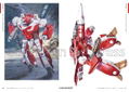 The Super Dimension Fortress Macross Package Art Collection thumbnail 2