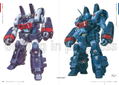 The Super Dimension Fortress Macross Package Art Collection thumbnail 3