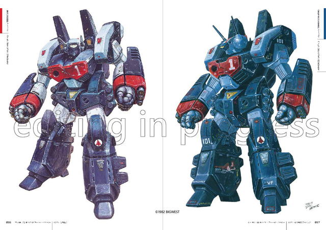 The Super Dimension Fortress Macross Package Art Collection image 3
