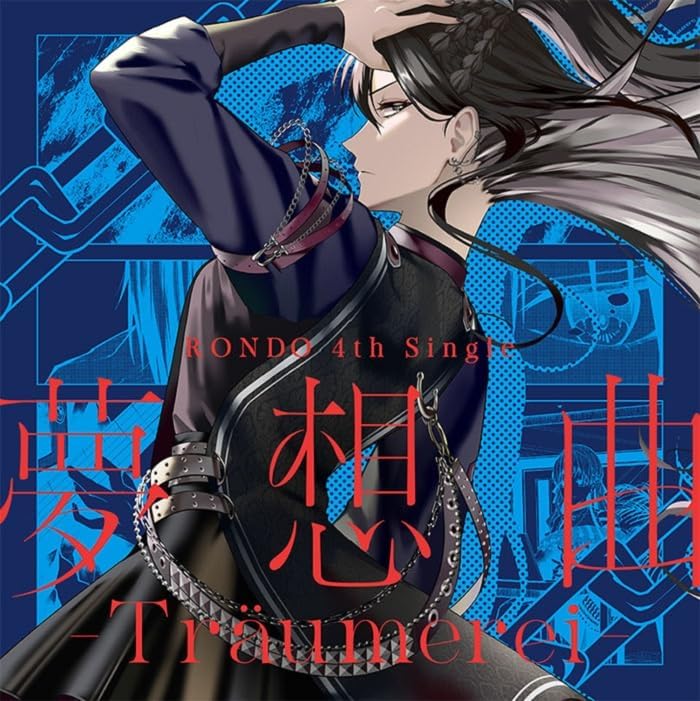 Traumerei [w/ Blu-ray, Limited Edition] — Import Game Deal