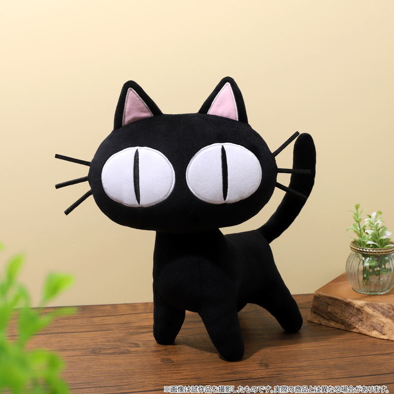 Trigun Maximum Plush: Kuroneko-sama image 4