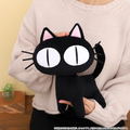Trigun Maximum Plush: Kuroneko-sama thumbnail 5