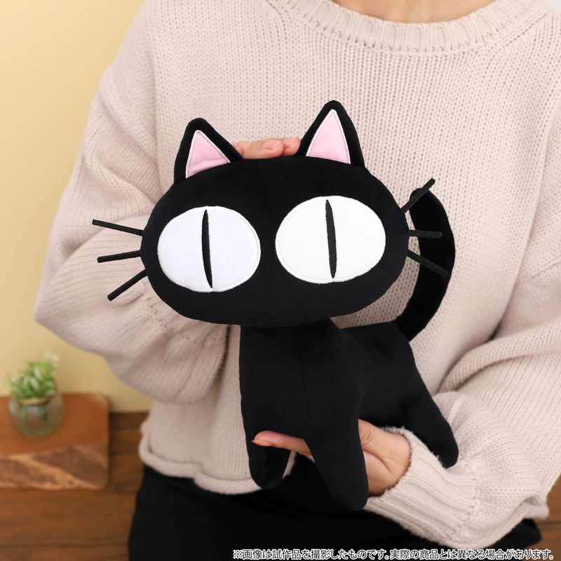 Trigun Maximum Plush: Kuroneko-sama image 5
