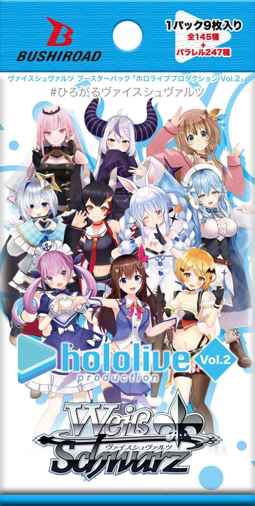 Weiss Schwarz Booster Pack Hololive Production Vol. 2 (Set of 16 Packs) image 2