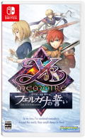 Ys Memoire: The Oath in Felghana thumbnail 1