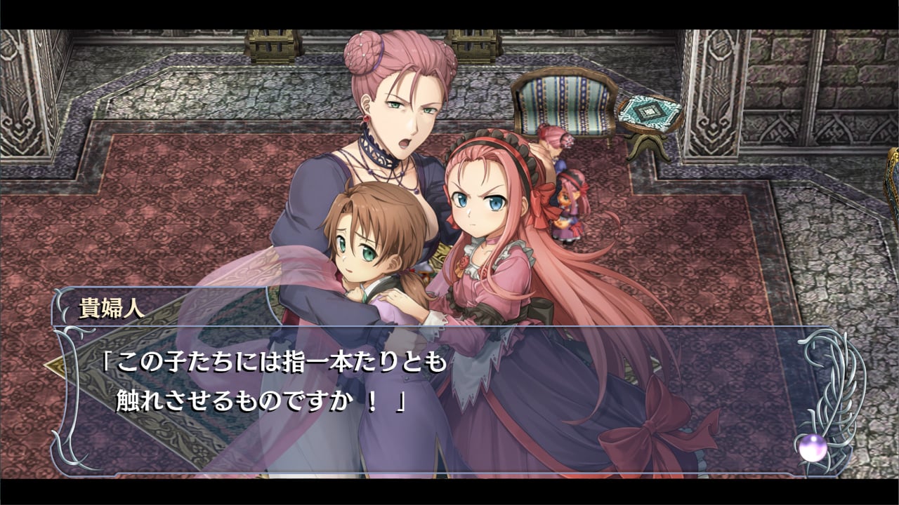 Ys Memoire: The Oath in Felghana for Nintendo Switch, Nintendo